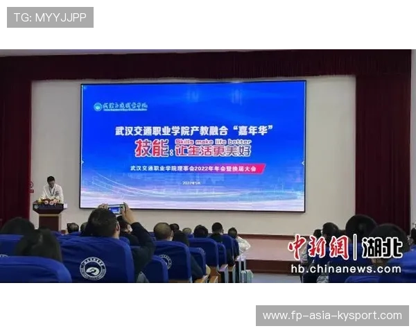 世界篮球学院在教学中开展企业实训与行业导师带教，世界篮球协会创始人